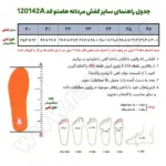 کفش پیاده و طبیعتگردی مردانه هامتو مدل 120142A-2