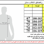 سویشرت پلار مردانه هامتو HUMTTO کد 37W332A-6