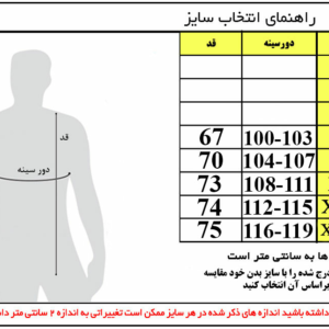 سویشرت پلار مردانه هامتو HUMTTO کد 37W332A-6