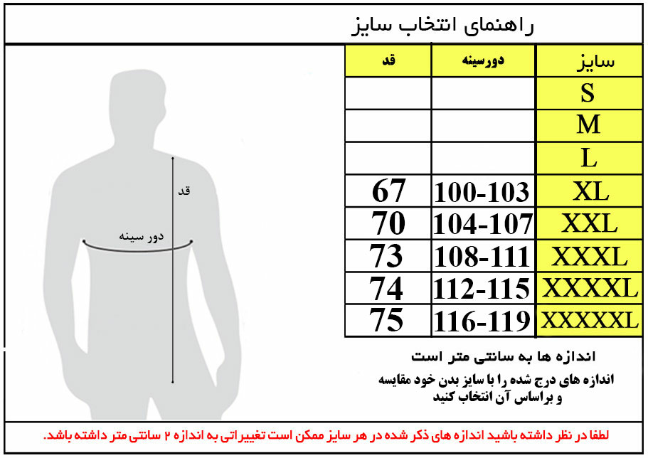 سویشرت پلار مردانه هامتو HUMTTO کد 37W332A-6